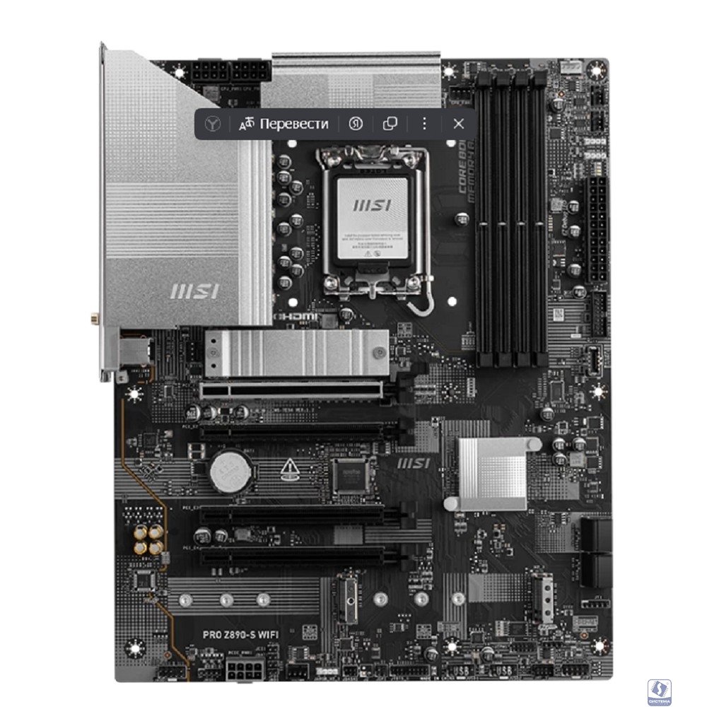 Материнская плата/MSI  PRO Z890-S WIFI