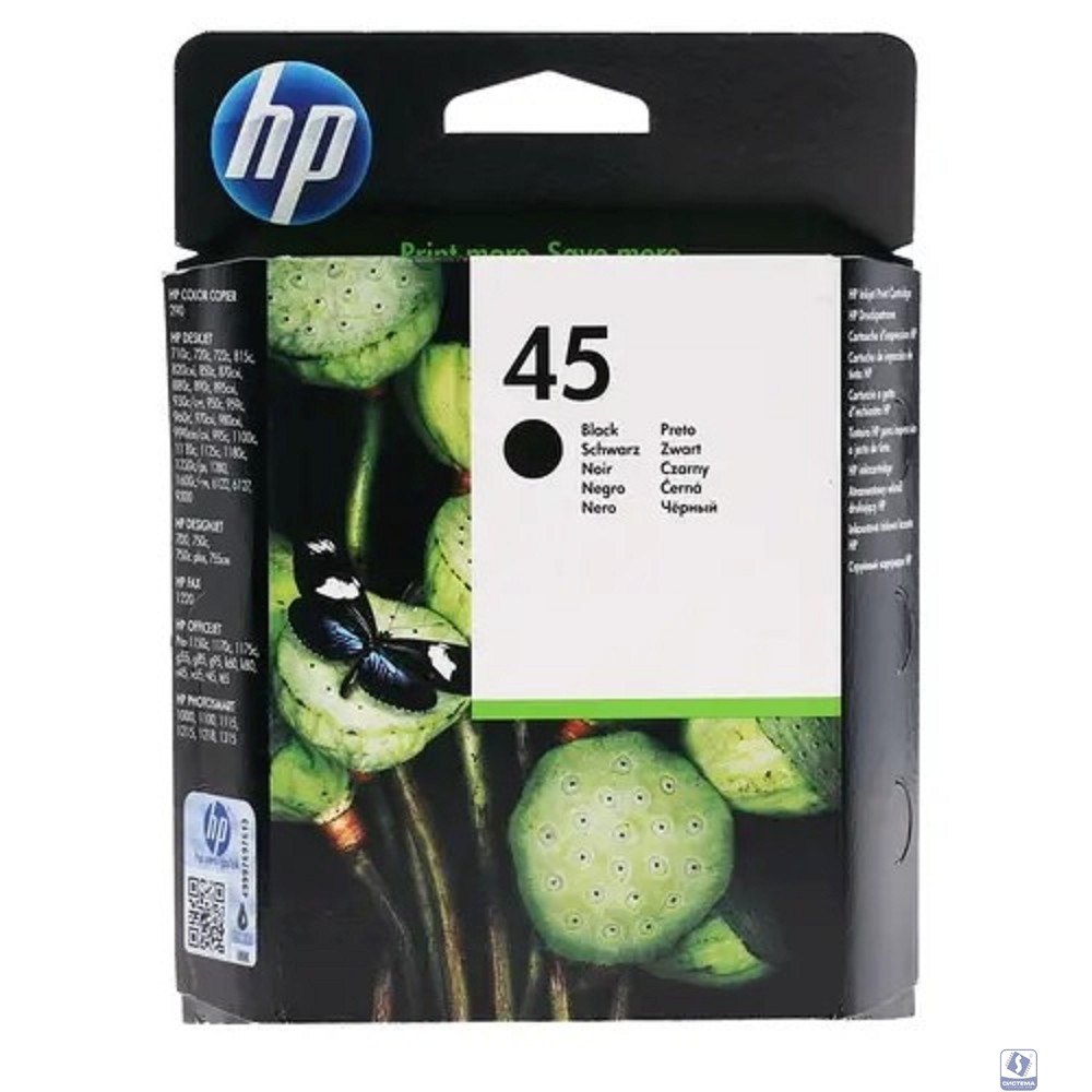 HP 51645AE/51645AA Картридж №45, Black 