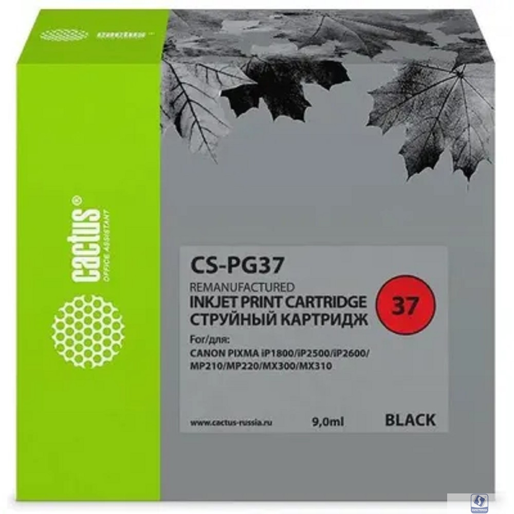CACTUS PG37 Картридж CS-PG37 для Canon PIXMA iP1800/iP2500/iP2600, MP210/220, MX300/310
