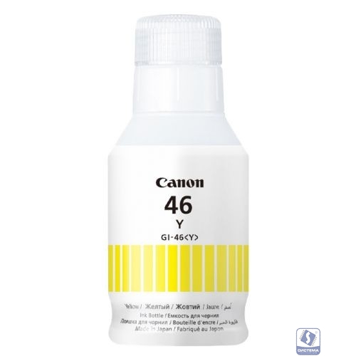 Чернила/ INK GI-46 Y EMB