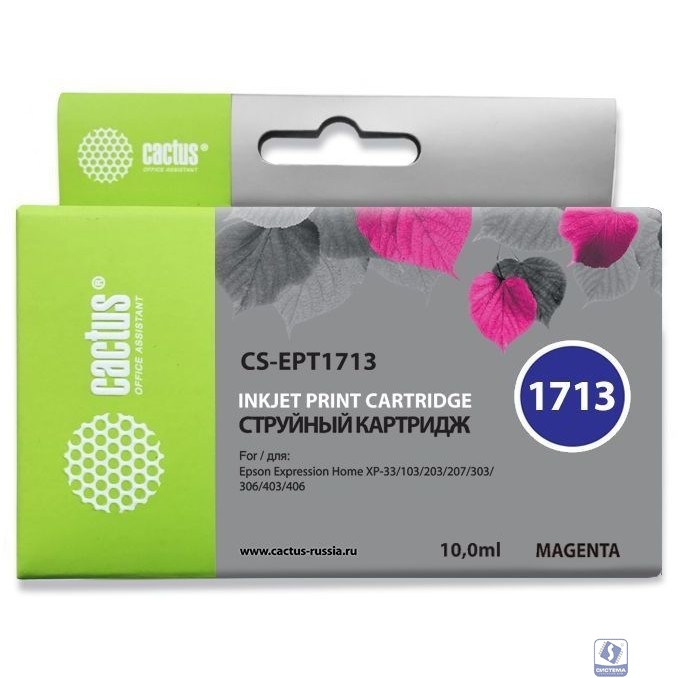 Картридж струйный Cactus CS-EPT1713 пурпурный (10мл) для Epson XP-33/103/203/207/303/306/403/406