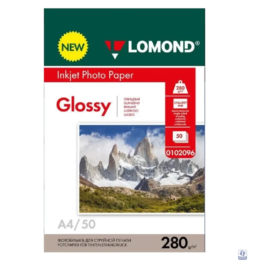 Фотобумага Lomond A4, для струйной печати, 50л, 280г/м2, белый, покрытие глянцевое [0102096]