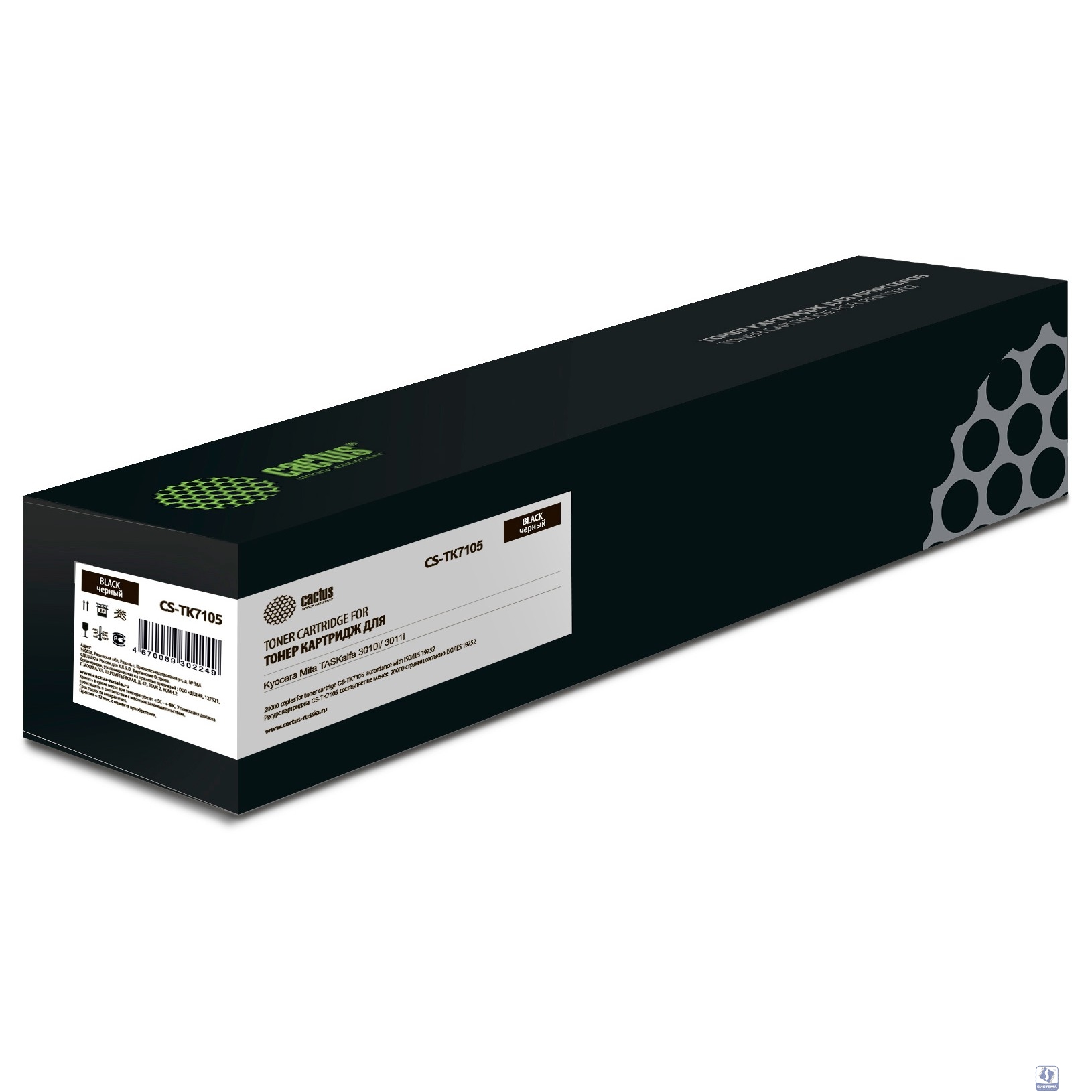 Картридж лазерный Cactus CS-TK7105 черный (20000стр.) для Kyocera Mita TASKalfa 3010i/ 3011i