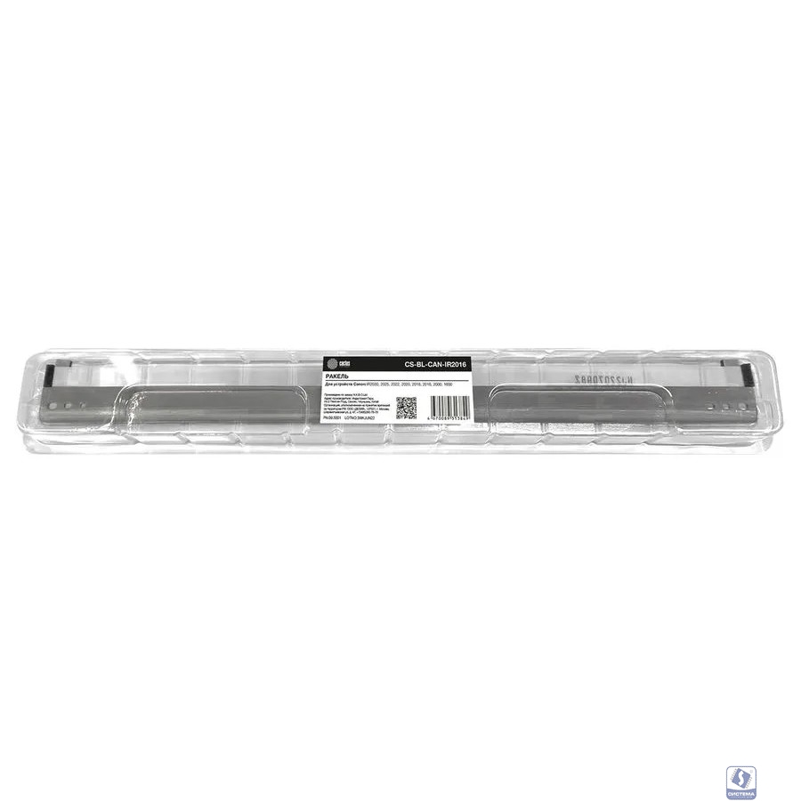 Ракель Cactus CS-BL-CAN-IR2016 для Canon iR2030/2025/2022/2020/2018/2016/2000/1600