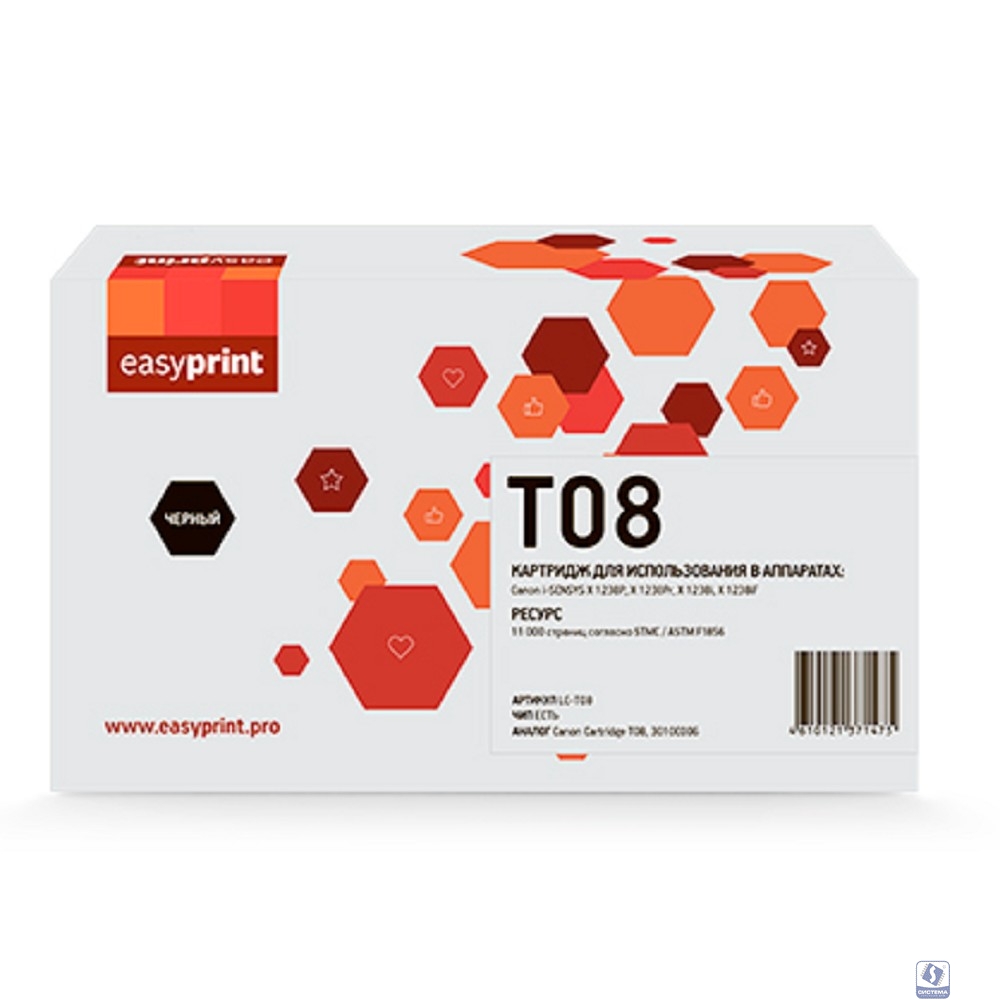 Easyprint T08/3010C006  Картридж  LC-T08 для Canon i-SENSYS X 1238 (11000 стр.) с чипом