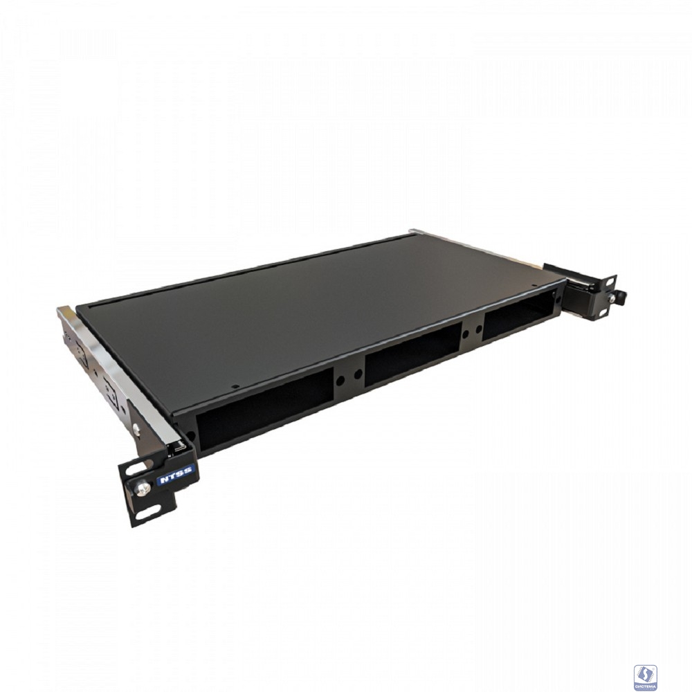 NTSS Кросс NTSS оптический выдвижной 19'' частично укомплектованный 1U, 8/16/24 портов LC duplex (планки 2LC-3шт, планка-заглушка-2шт, сплайс-кассета-2шт) черный RAL 9005 NTSS-RsFOB-1U-8/16/24-2LC-S00