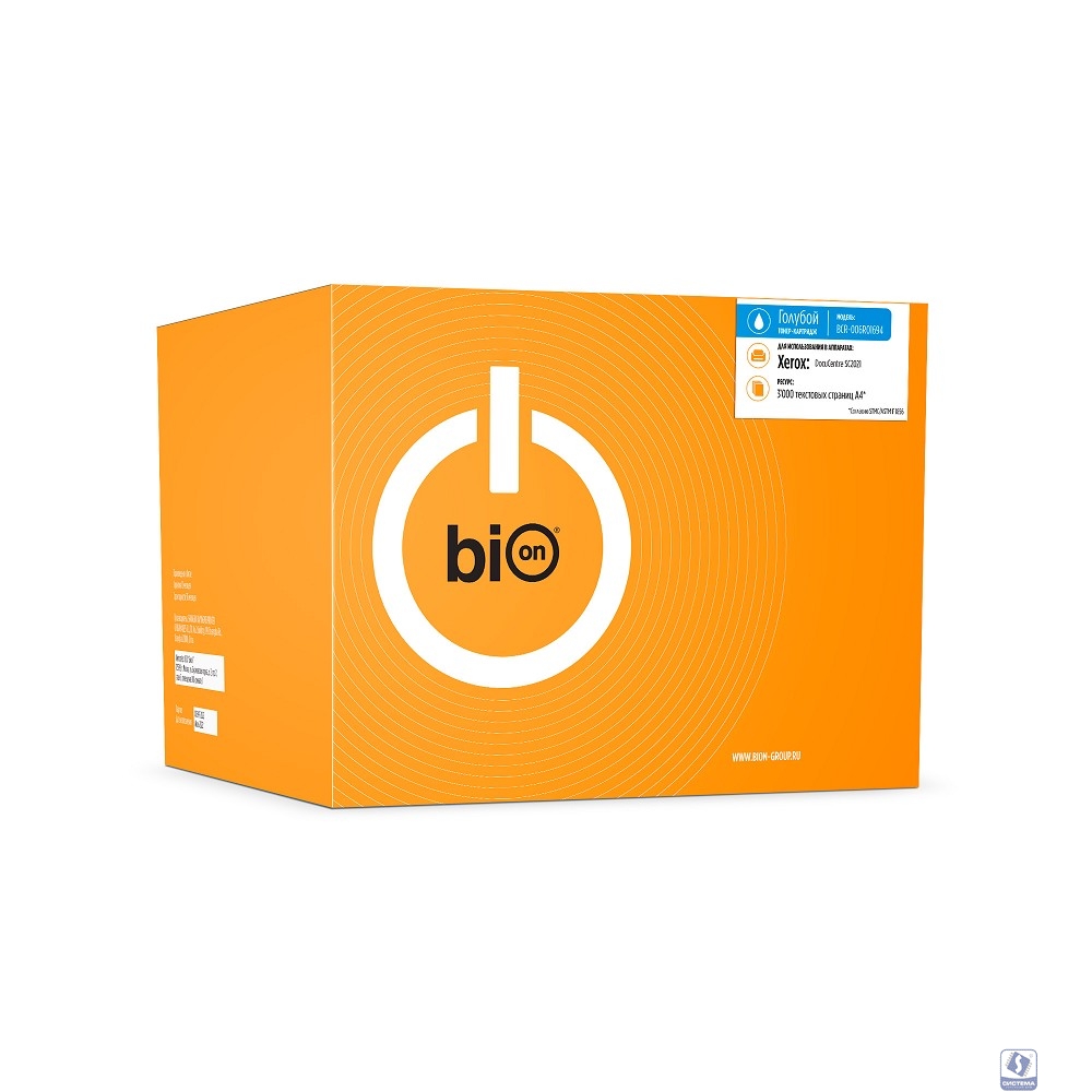 Bion BCR-006R01694 Картридж для Fuji Xerox DocuCentre (3000  стр.) Голубой, с чипом