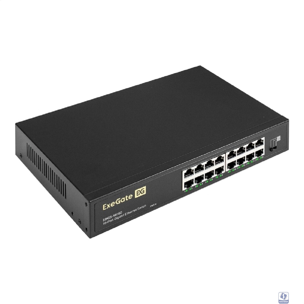 Exegate EX298695RUS Коммутатор неуправляемый ExeGate EDGS-1016D (16-портовый гигабитный UTP 10/100/1000 Base-T, металлический корпус, с возможностью установки в стойку, с функцией энергосбережения (EE