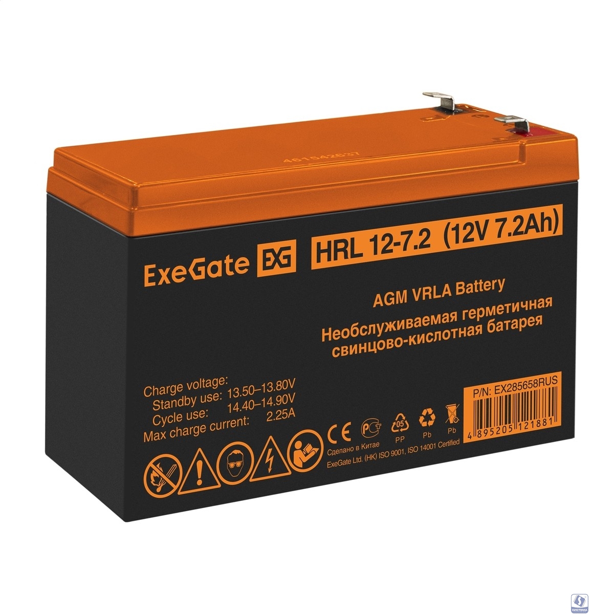 Exegate EX285658RUS Аккумуляторная батарея HRL 12-7.2 (12V 7.2Ah, 1227W, клеммы F2)