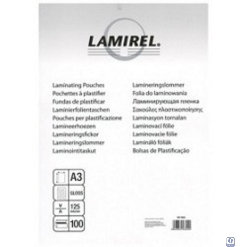 Lamirel Пленка для ламинирования CRC-78659/01 (А3, 125мкм, 100 шт.)