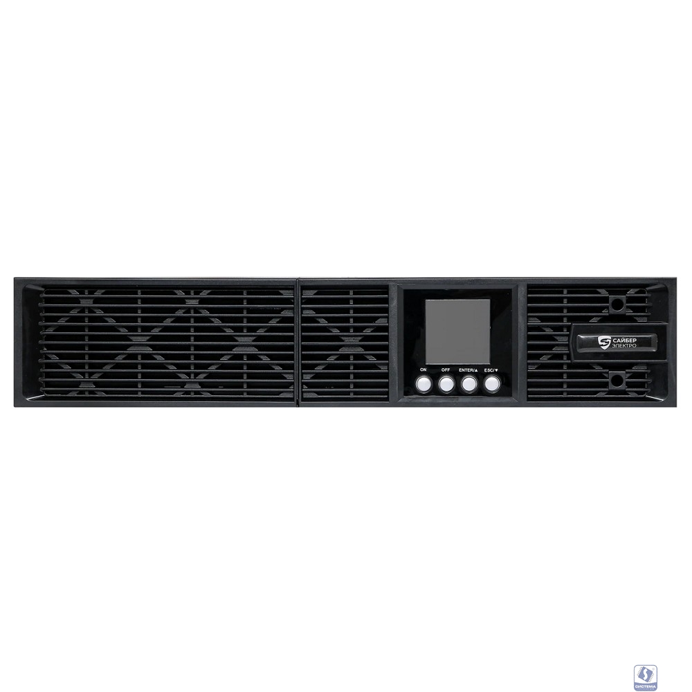 ИБП Сайбер Электро РСК-ЭКСПЕРТ-3000С-М  (реестр МПТ)