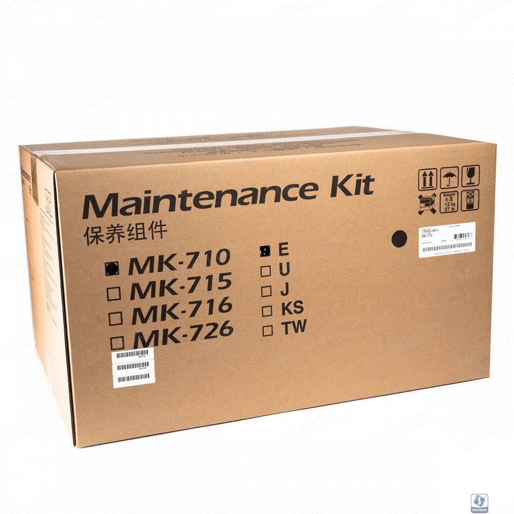 Kyocera-Mita MK-710 Ремкомплект 