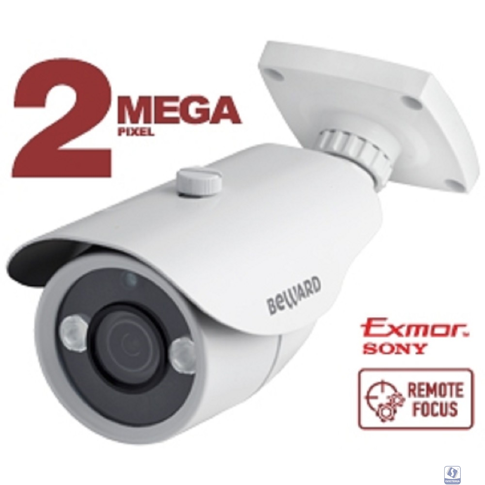 BEWARD B8182710RCVZ 2 Мп, 1/2.9'' КМОП SONY Exmor, 0.01 лк (день)/0.005 лк (ночь), DWDR, H.264/MJPEG, 1920x1080, 25 к/с, моторизованный объектив