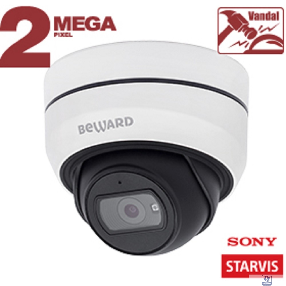 BEWARD SV2005DB Купольная IP-камера