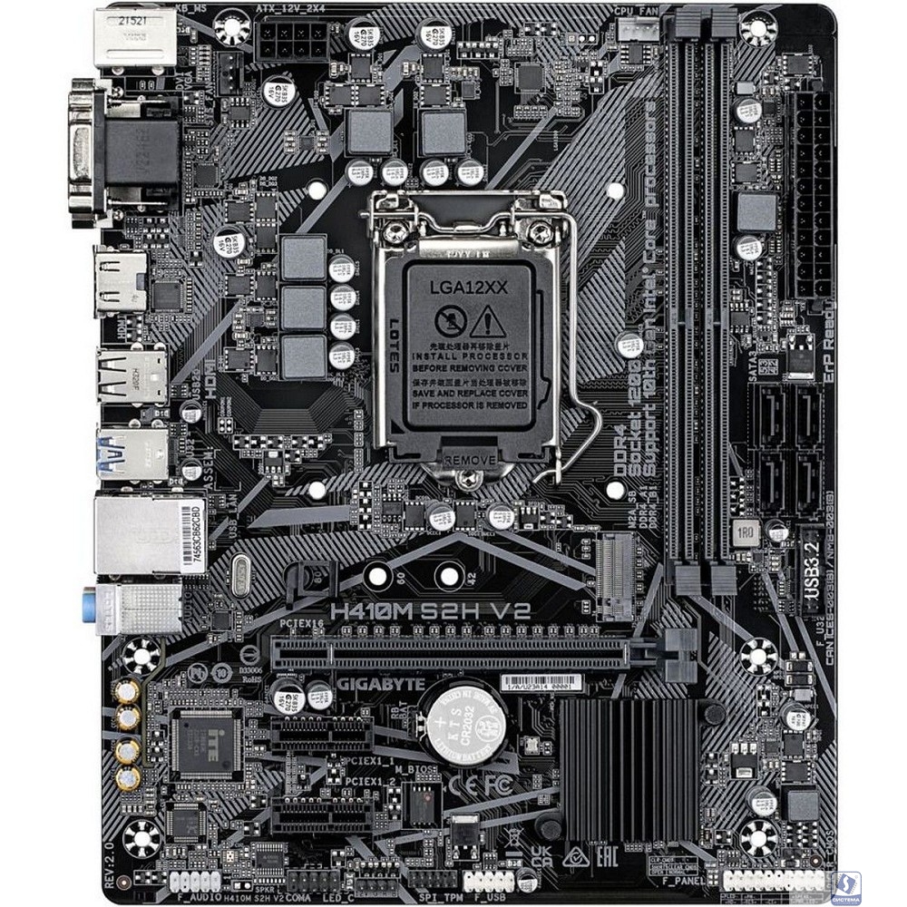 Gigabyte H410M S2H V2 2.1 