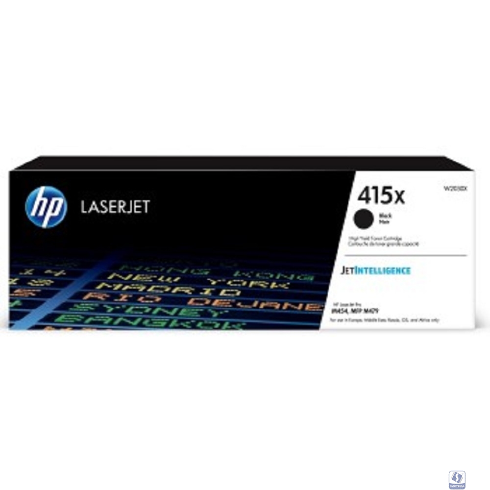 HP W2030X Картридж 415X увеличенной емкости, черный (7500стр.) 