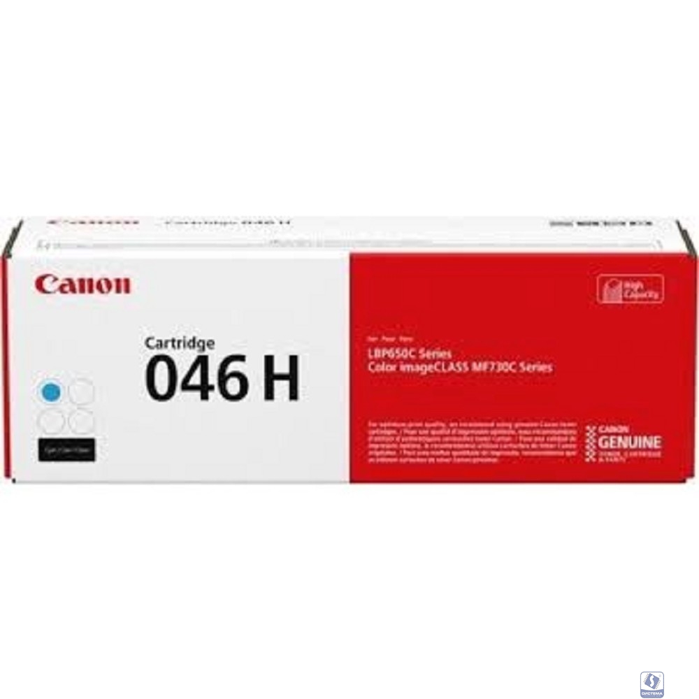 Canon Cartridge 046HC  1253C002 Тонер-картридж голубой для Canon  i-SENSYS MF735Cx, 734Cdw, 732Cdw (5000 стр.) (GR)