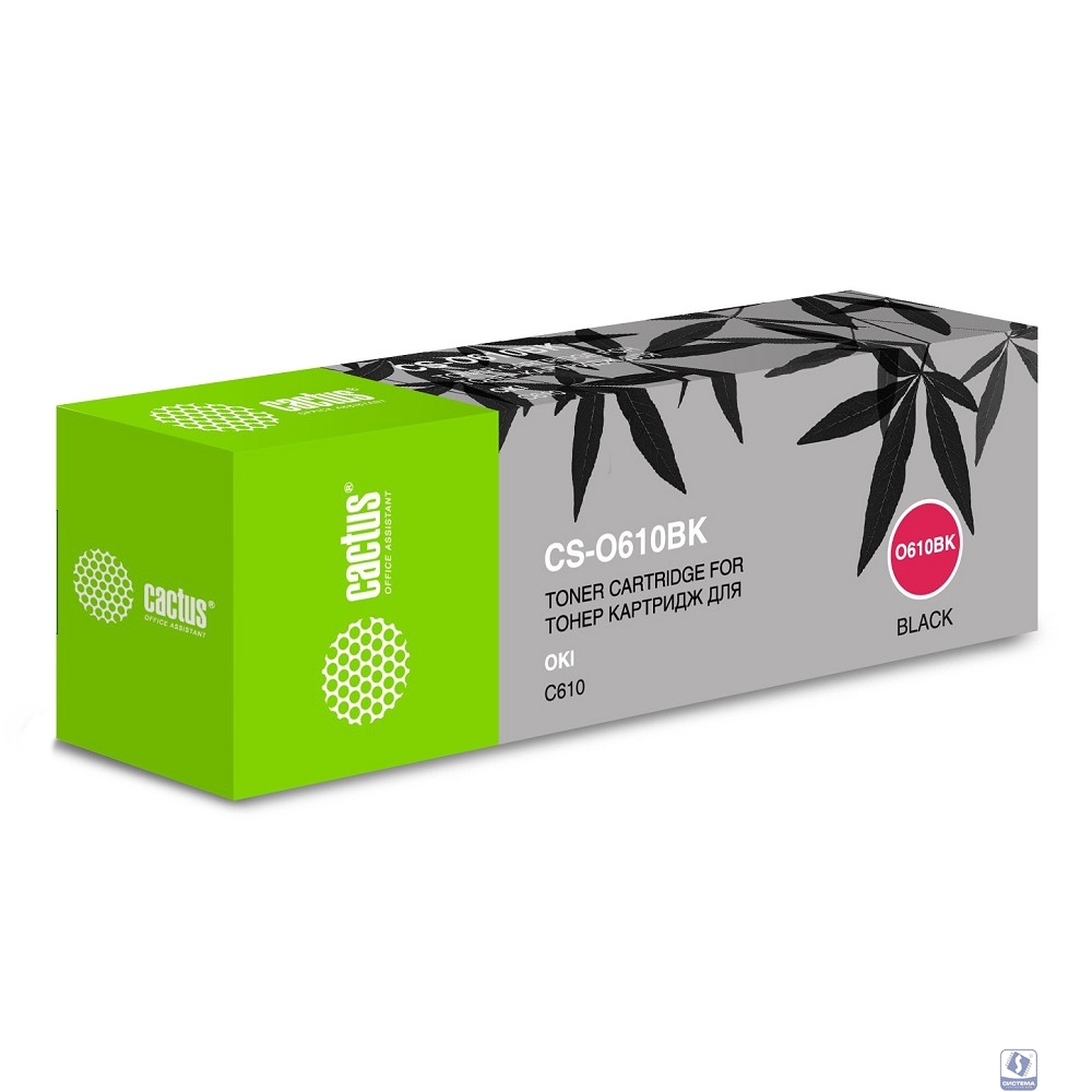 CACTUS Тонер Картридж Cactus CS-O610BK черный для Oki C610 (8000стр.)