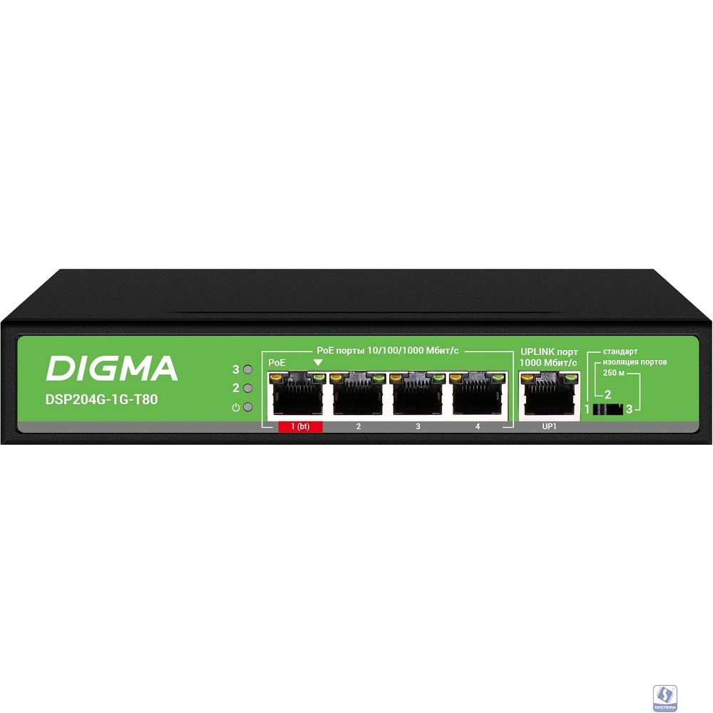 Digma DSP204G-1G-T80 Коммутатор (L2) 5х1Гбит/с 4PoE 4PoE+ 1PoE++ 80W неуправляемый