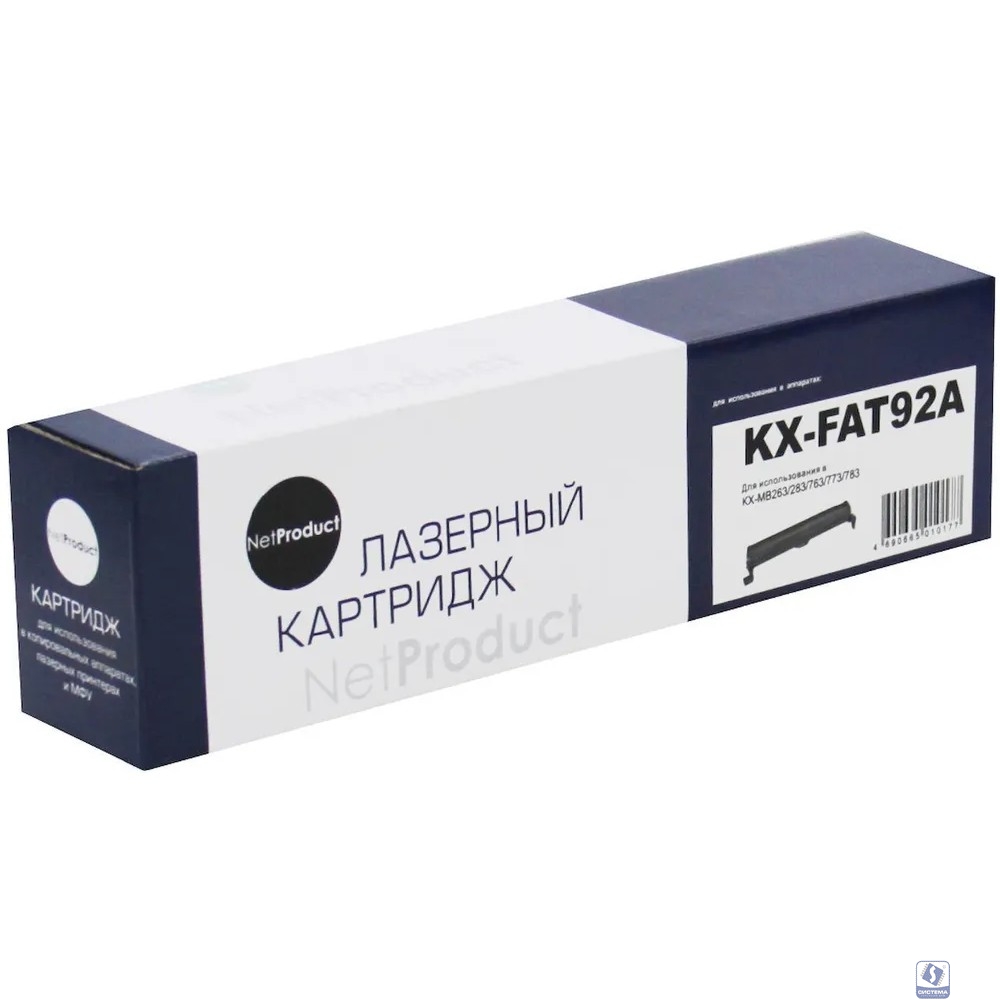 NetProduct KX-FAT92A Тонер-картридж для Panasonic KX-MB263/283/763/773/783