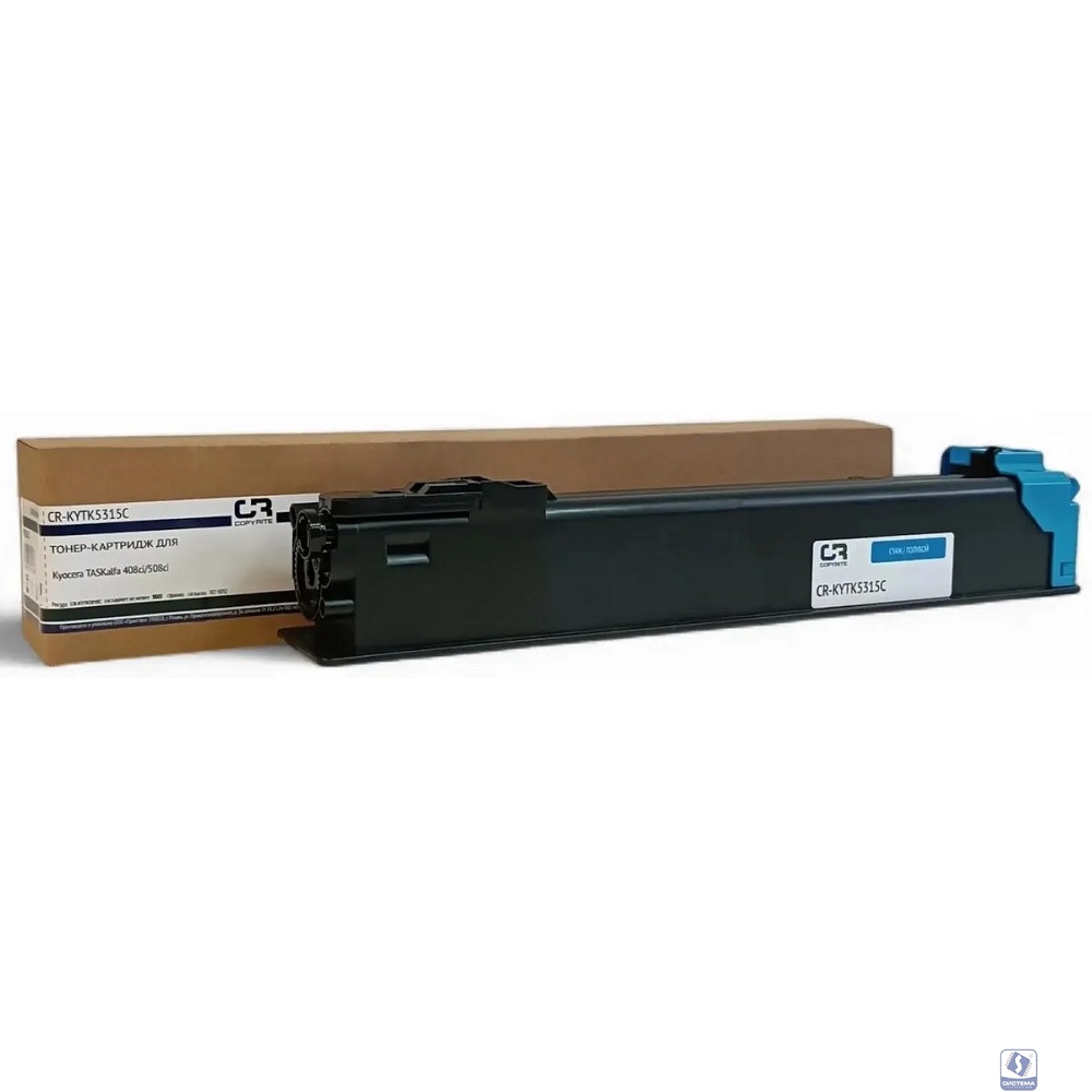 Картридж лазерный CopyRite CR-KYTK5315C TK-5315C голубой (18000стр.) для Kyocera TASKalfa 408ci/508ci