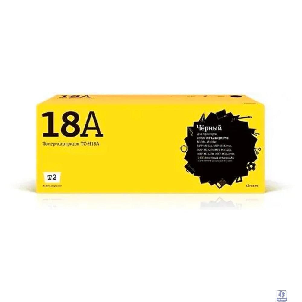 T2 CF218A Тонер-картридж (TC-H18A) для HP LJ Pro M104a/M104w/M132a/M132fn/M132fw/M132nw (1400 стр.) с чипом 