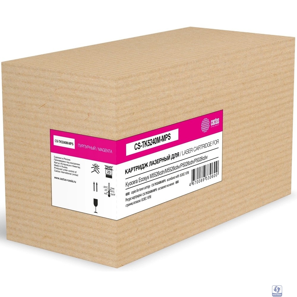 Картридж лазерный Cactus CS-TK5240M-MPS TK-5240M пурпурный (6000стр.) для Kyocera Ecosys M5526cdn/M5526cdw/P5026cdn/P5026cdw