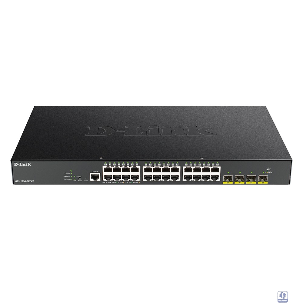 D-Link DGS-1250-28XMP/A1A Управляемый L2 коммутатор с 24 портами 10/100/1000Base-T и 4 портами 10GBase-X SFP+ (24 порта PoE 802.3af/at, PoE-бюджет 370 Вт)