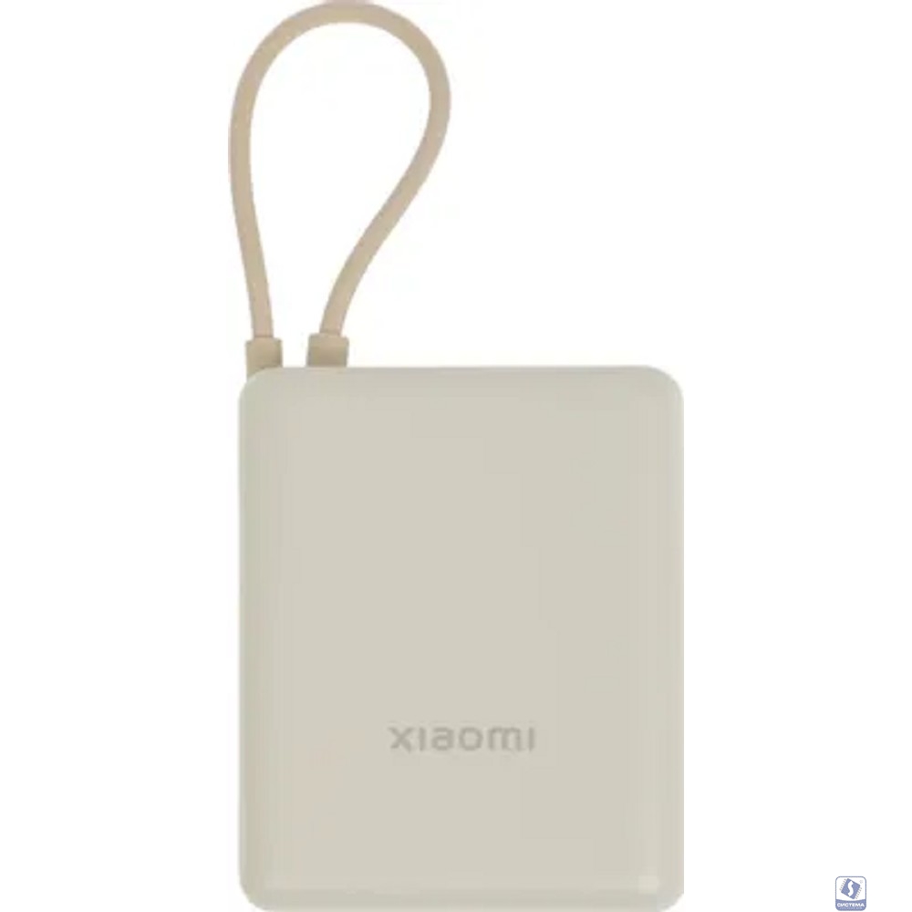 Внешний аккумулятор Xiaomi 33W Power Bank 10000mAh (Integrated Cable) Tan