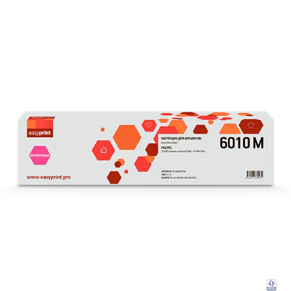 Тонер-картридж EasyPrint LR-IMC6010M для Ricoh IM C4500LT (28000стр.) пурпурный, с чипом, 842532