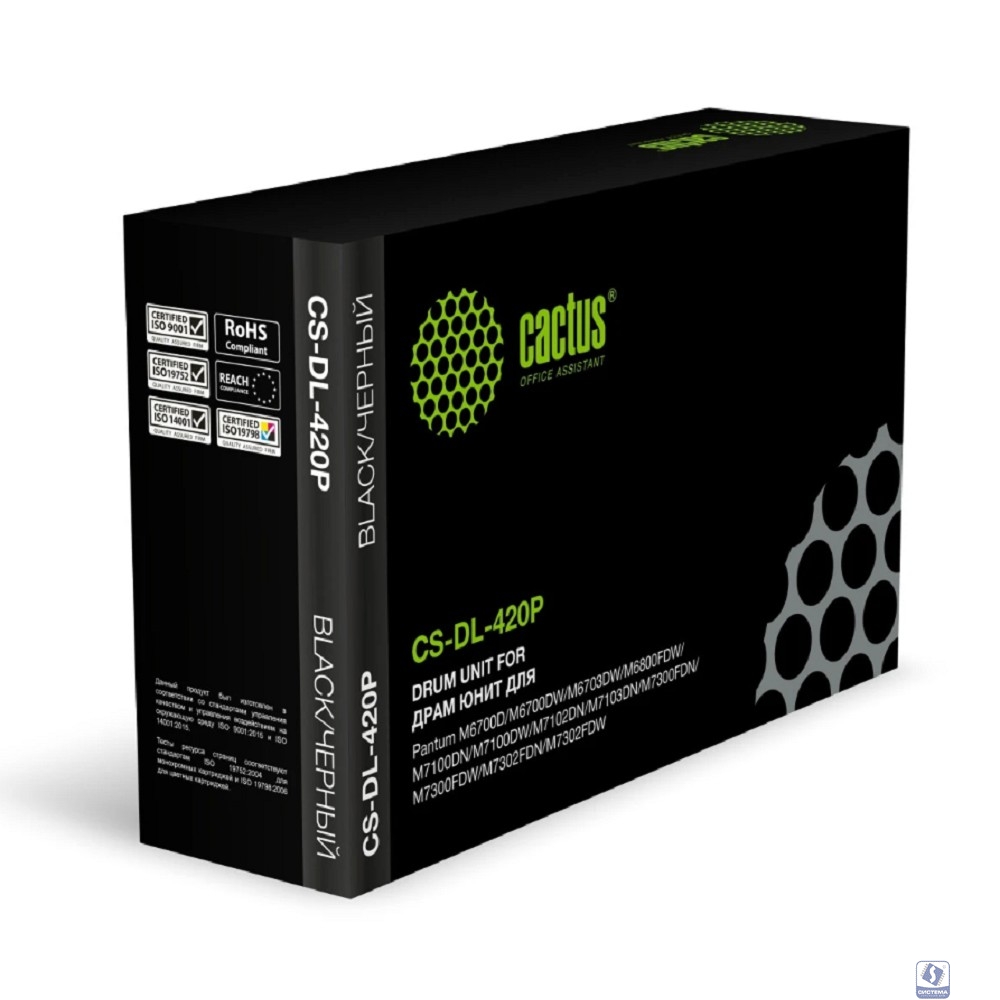 Блок фотобарабана Cactus CS-DL-420P DL-420 черный ч/б:30000стр. для M6700D/M6700DW/M6703DW/M6800FDW/M7100DN/M7100DW/M7102DN/M7103DN/M7300FDN/M7300FDW/M7302FDN/M7302FDW Pantum