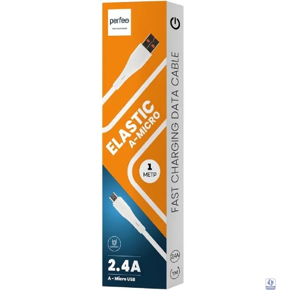 PERFEO Кабель USB A вилка - Micro USB вилка, 2.4A, белый, силикон, длина 1 м., ELASTIC (U4027)