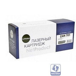 NetProduct Cartridge 703 Картридж для LBP2900/3000/HP LaserJet 1010/1020/1022/M1005 (2000 стр.)