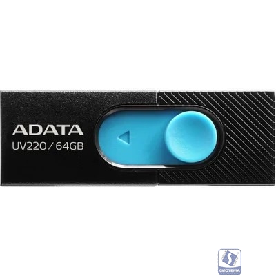 A-DATA Flash Drive 64GB UV220 USB2.0, черный и синий [auv220-64g-rbkbl]