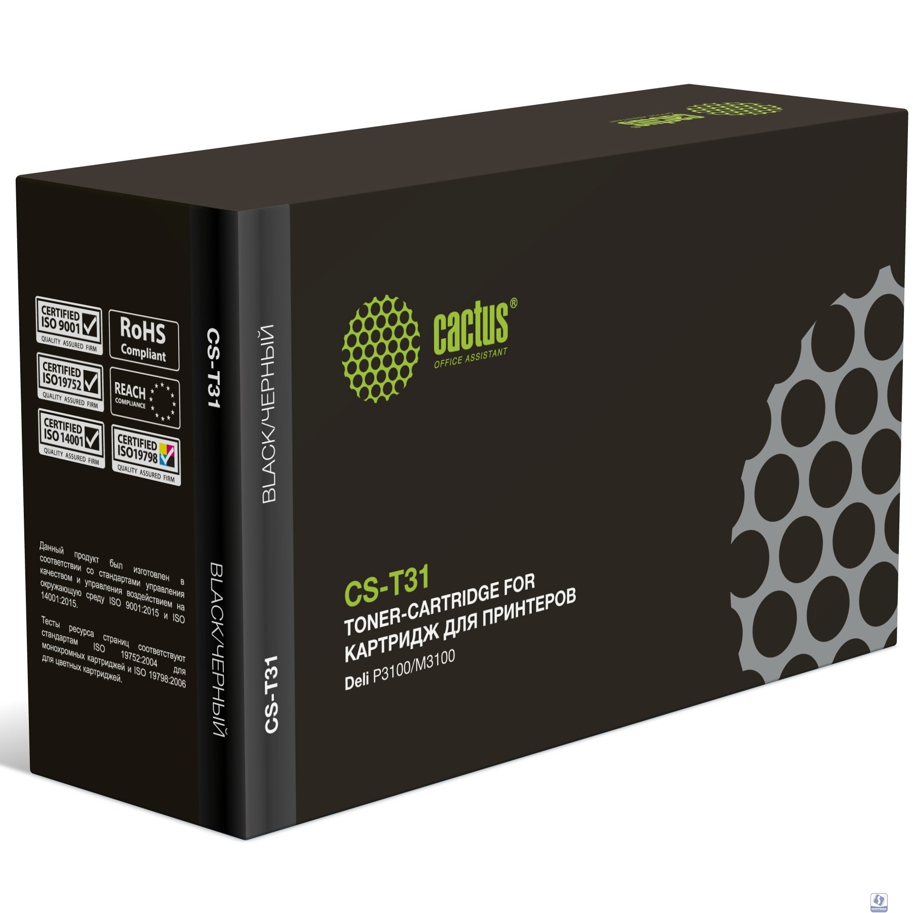 Картридж лазерный Cactus T31 CS-T31 черный (3500стр.) для Deli P3100/M3100