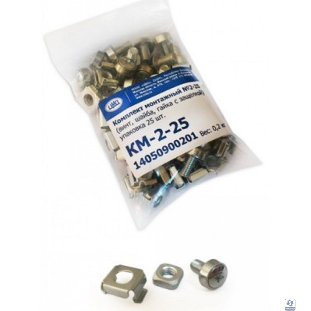 ЦМО Комплект монтажный № 2 (винт, шайба, гайка с защелкой), упаковка 25 шт. (КМ-2-25) 