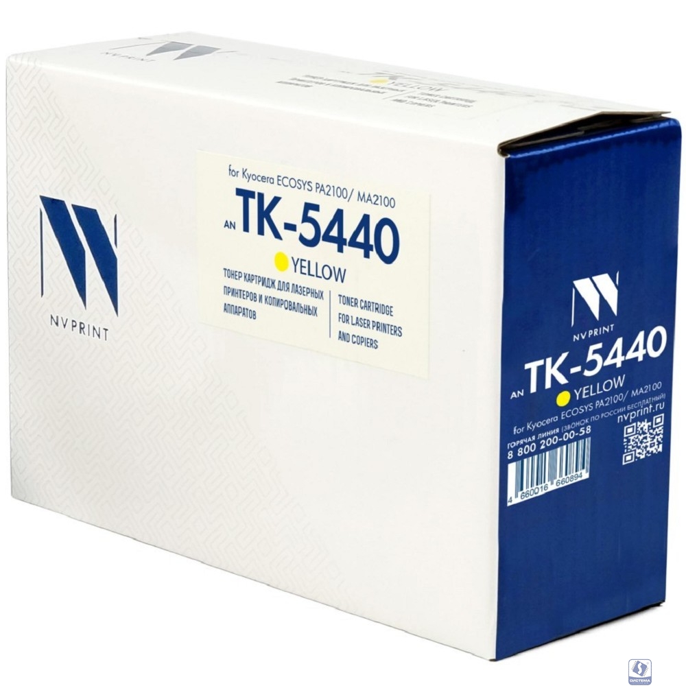 NV Print Картридж NVP совместимый NV-TK-5440 Yellow для Kyocera ECOSYS PA2100/MA2100 (2200k)