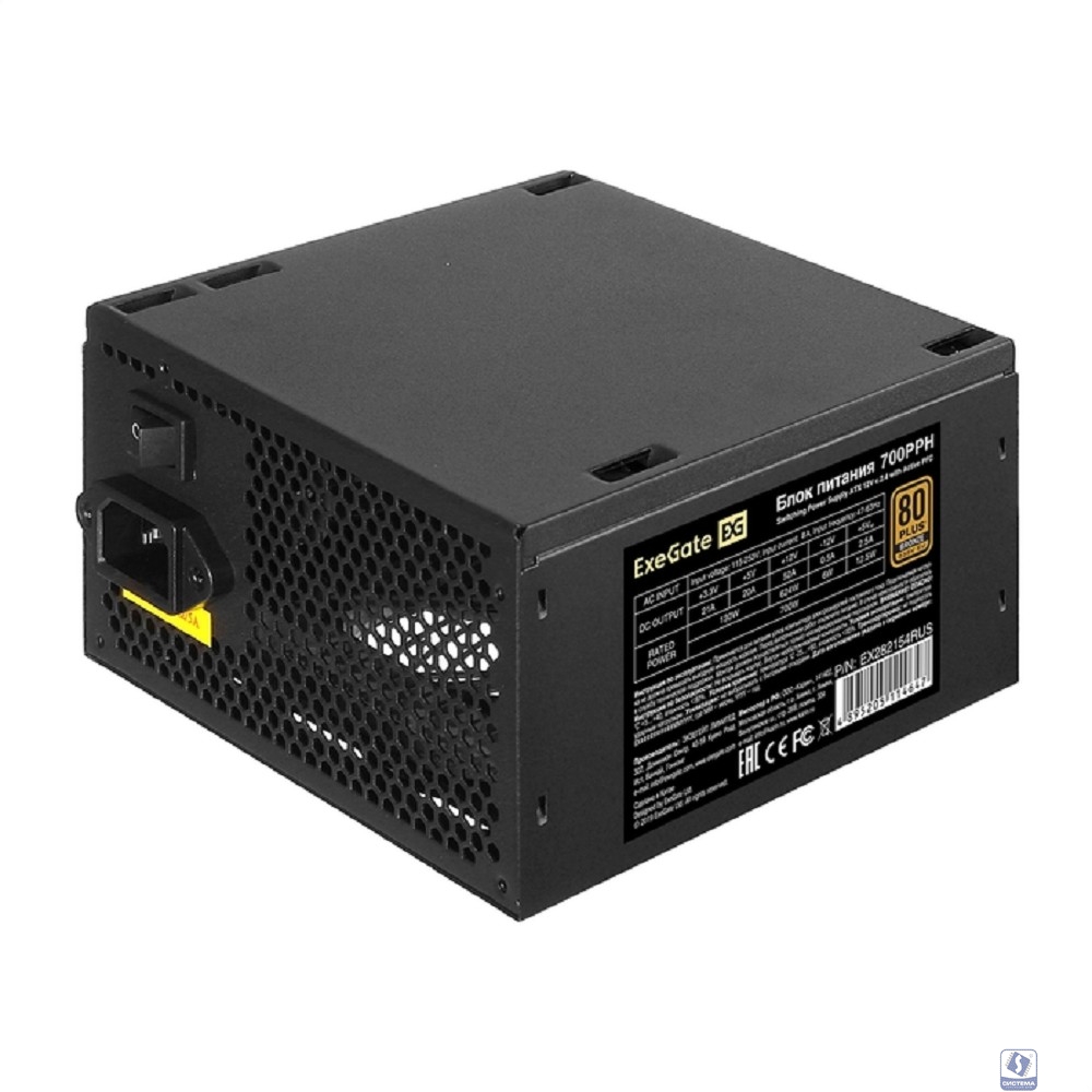 Exegate EX282154RUS Блок питания 700W ExeGate 80 PLUS® Bronze 700PPH (ATX, APFC, КПД 89% (80 PLUS Bronze), 12cm fan, 24pin, (4+4)pin, PCIe, 5xSATA, 3xIDE, black, Color Box)