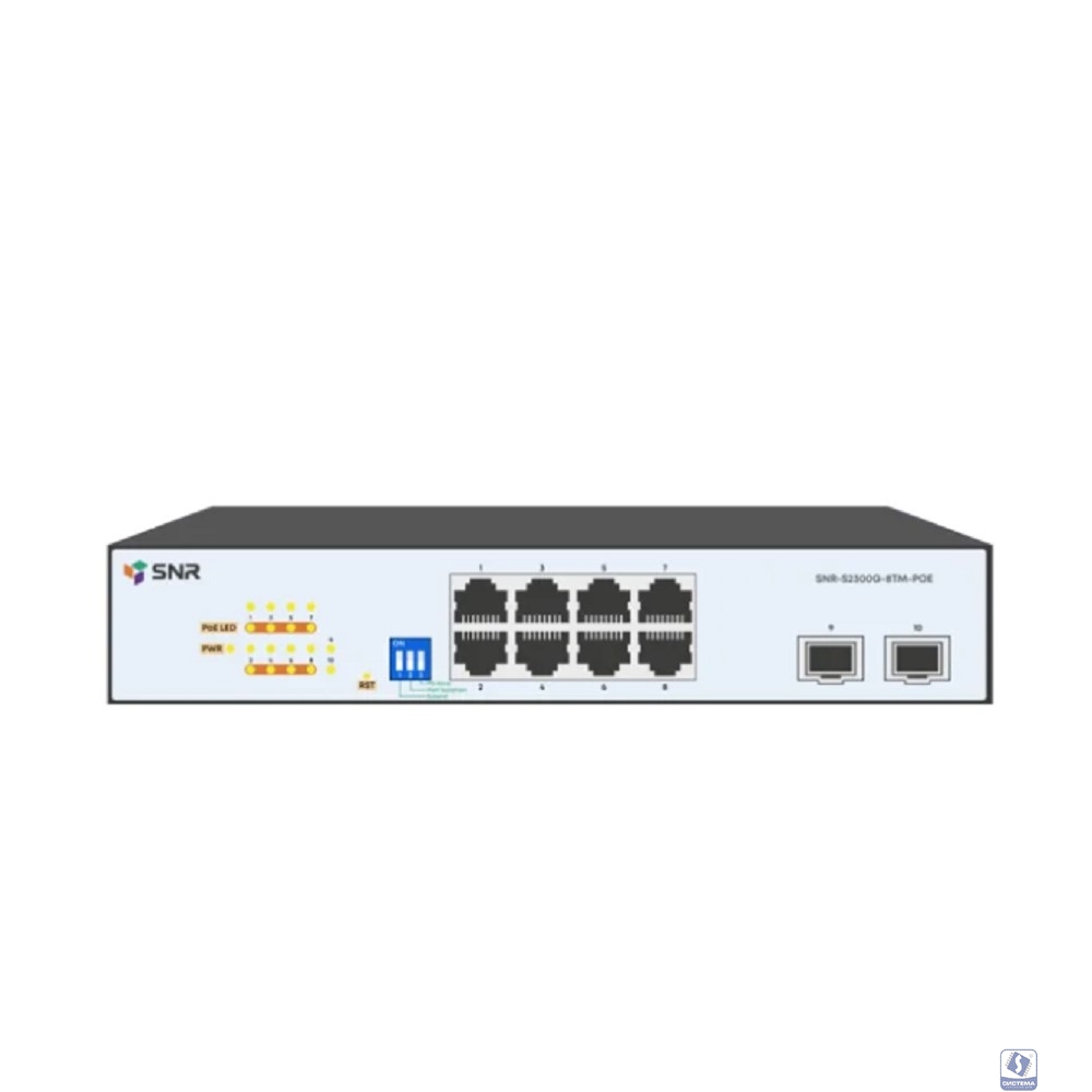 SNR SNR-S2300G-8TM-POE Управляемый Web-smart PoE коммутатор уровня 2, 8 портов 10/100/1000Base-T, 2 порта 1/2.5G SFP, бюджет PoE 130 Вт, встроенный БП ~220V AC