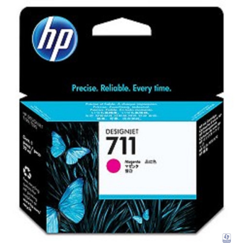 HP CZ131A Картридж №711, Magenta 