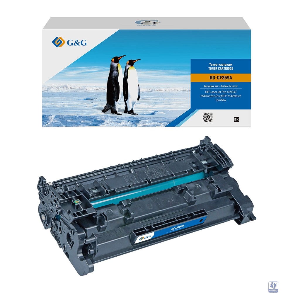 Картридж лазерный G&G GG-CF259A черный (3000стр.) для HP LJ M304/M404/MFP M428