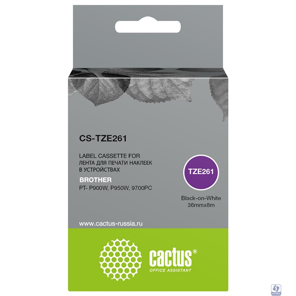 Картридж ленточный Cactus CS-TZE261 TZe-261 черный для Brother PT- P900W, P950W, 9700PC