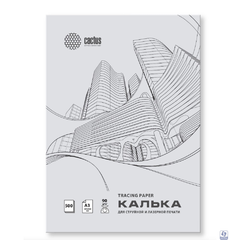 Калька Cactus CS-TR90-A3500 A3/90г/м2/500л. универсальная