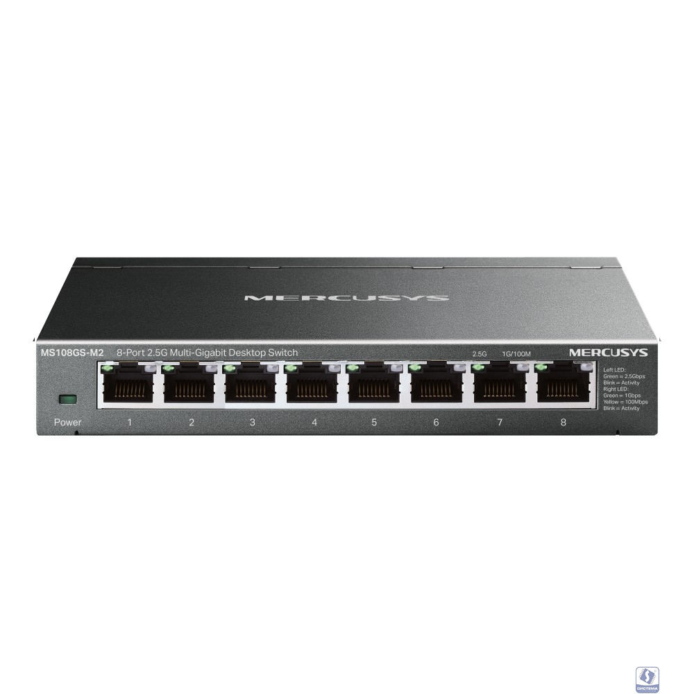 Mercusys MS108GS-M2 Настольный коммутатор с 8 портами 2,5 Гбит/с