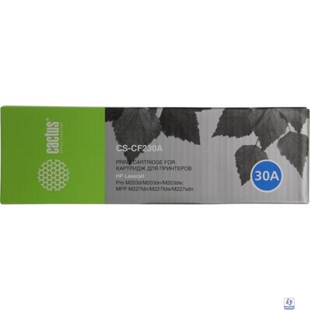 CACTUS CF230A Тонер-картридж для HP LaserJet Pro M203/MFP M227, 1,6K с чипом