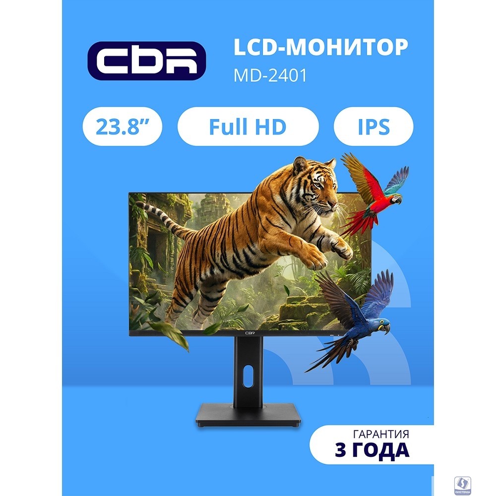 CBR LCD Монитор 23.8" MD-2401, IPS, FHD 1920x1080, 100Гц, Динамики 2*3W, HAS, Pivot, 1*DP/1*HDMI, внутренний БП, FreeSync, черный, кабель HDMI 1.5м [LCD-MD2401-OPC]