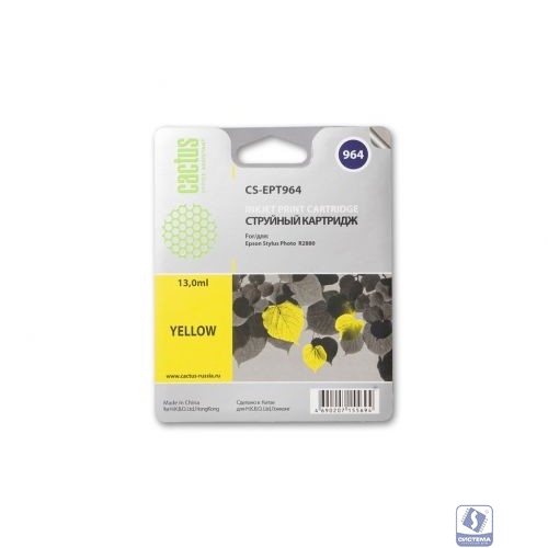 Cactus C13T09644010 (CS-EPT964) Картридж для Epson Stylus Photo R2880, 13 мл, жёлтый