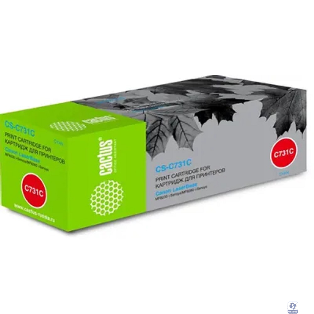 CACTUS Cartridge CS-C731C  Тонер Картридж  голубой для Canon LaserBase MF8230 i-Sensys/MF8280 i-Sensys (1800стр.)