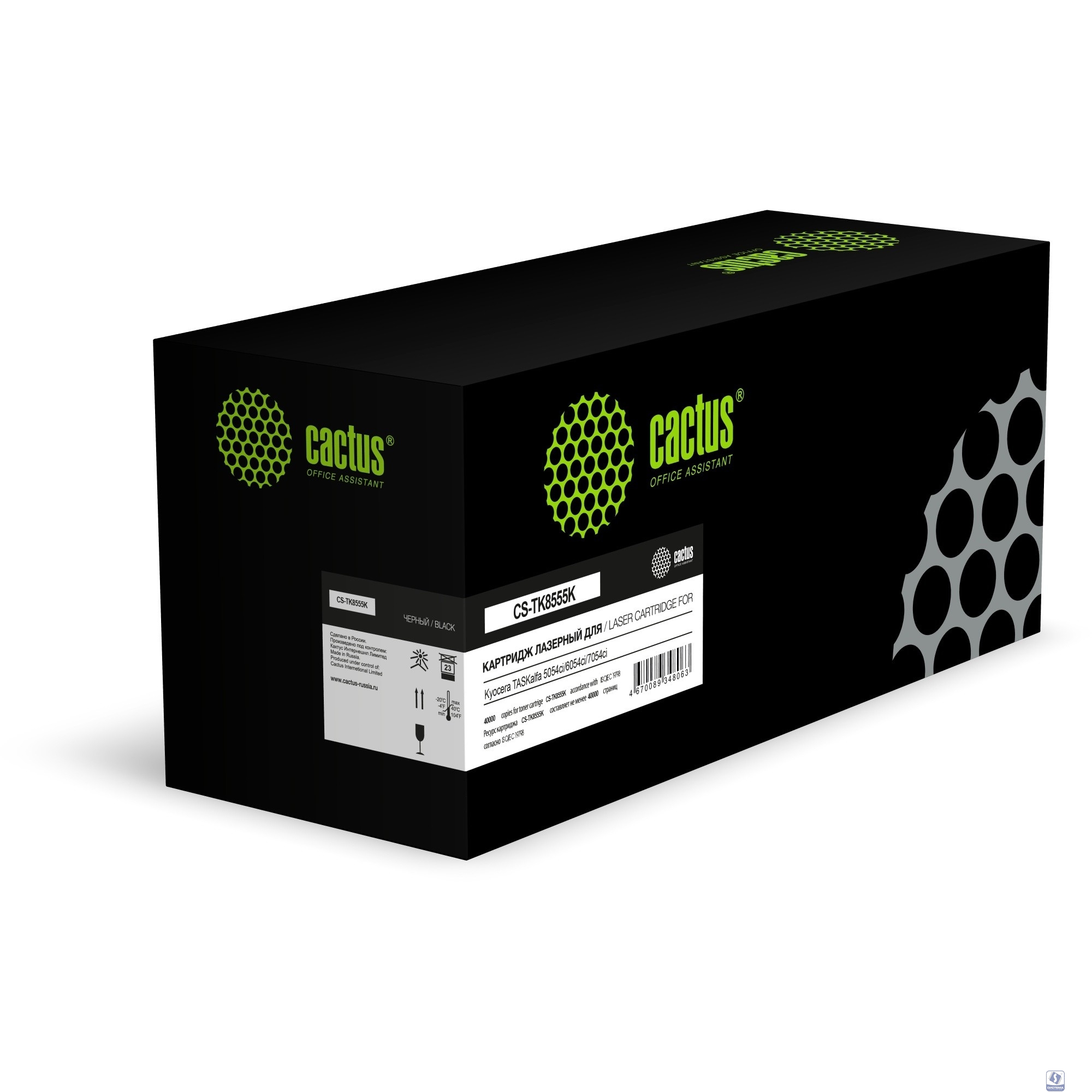Картридж лазерный Cactus CS-TK8555K TK-8555K черный (40000стр.) для Kyocera TASKalfa 5054ci/6054ci/7054ci