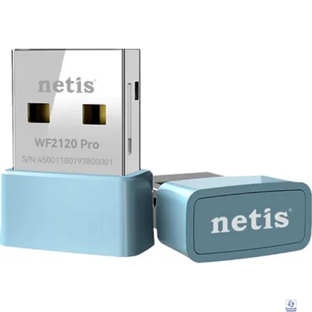 Сетевой адаптер Wi-Fi Netis WF2120 Pro N150 USB 2.0 (ант.внутр.) 1ант.